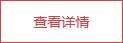 應(yīng)用領(lǐng)域