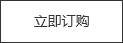 產(chǎn)品詳情